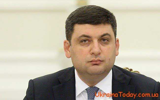 взяти до уваги прогнози від Кабінету міністрів України