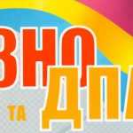 yakim-bude-dpa-v-2018-roci-2-7