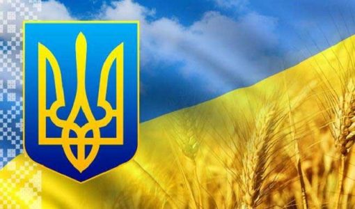 Знаменні дати серпня 2018 року