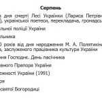 можна тут