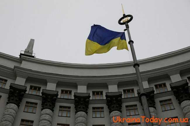Зараз уряд України