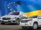 Закон України про розмитнення автомобілів