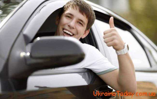 Нововведення, які чекають на українських водіїв