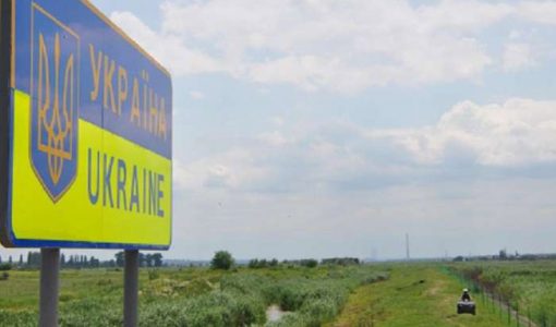 між Росією та Україною