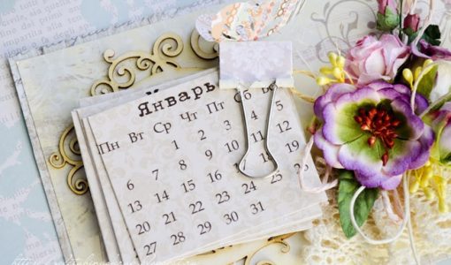 Знаменні та пам’ятні дати в 2019 році в Україні