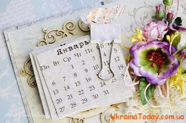 Знаменні та пам’ятні дати в 2019 році в Україні