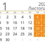 calendar-Ukraine-2021-11-november-norm-min