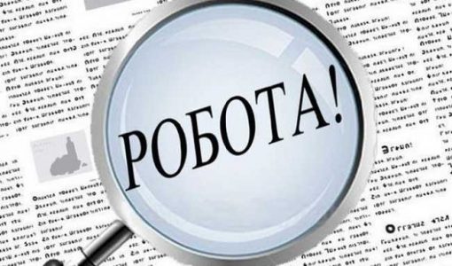 Оголошення в газеті