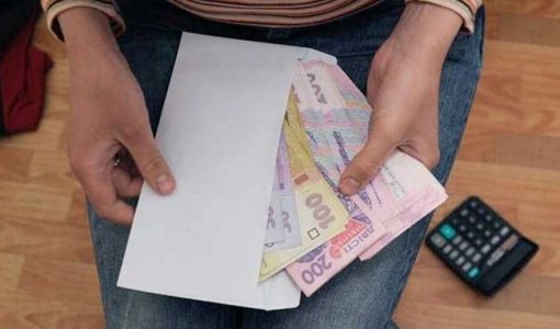 Яка зараз заробітна плата