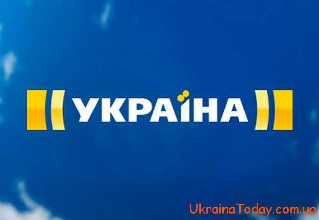ТРК «Україна»