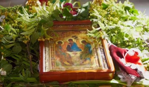 Свято Трійці – одне із найбільших свят християнського світу
