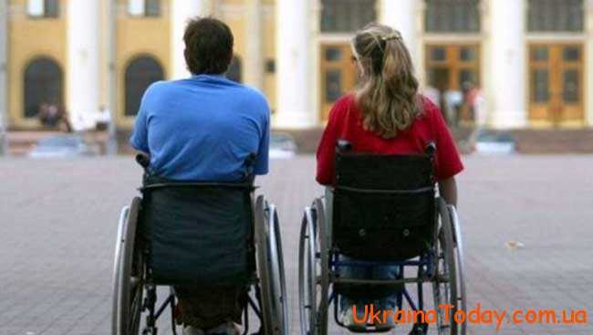 Що впливає на ріст пенсії по інвалідності