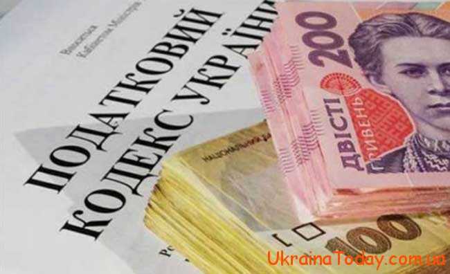 Ставка єдиного податку в Україні в 2019 році