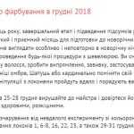 можна тут