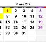 calendar-2019-sichen-sviata-g