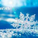 sichen_kalendar_2019