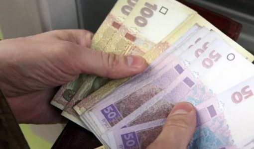 Мінімальний прожитковий мінімум