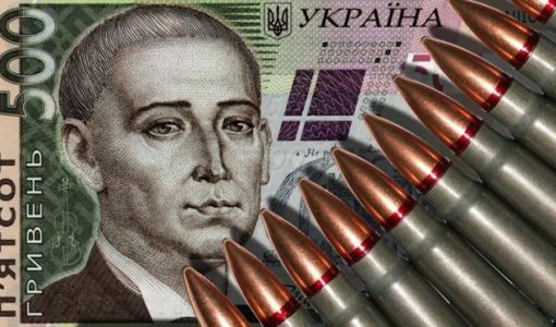 Хто не платить військовий збір