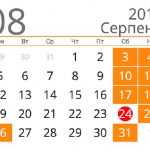 kalendar-2019-08-misyats-serpen-norm-min-1