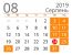 kalendar 2019 08 misyats serpen norm min 65x50 - Вихідні та святкові дні у серпні 2022 року в Україні