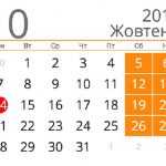 kalendar-2019-10-misyats-zhovten-norm-min