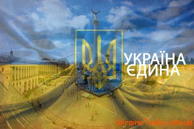 Прогнози на 2020 рік про майбутнє України