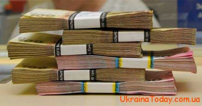 Держбюджет України