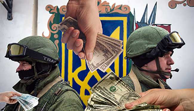Коллаж военные, украинский герб и деньги