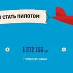 876766654321