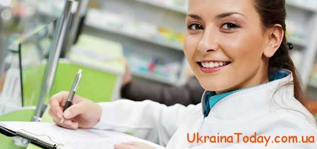 Українська жінка фармацевт