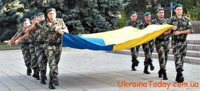 Українські військові з прапором