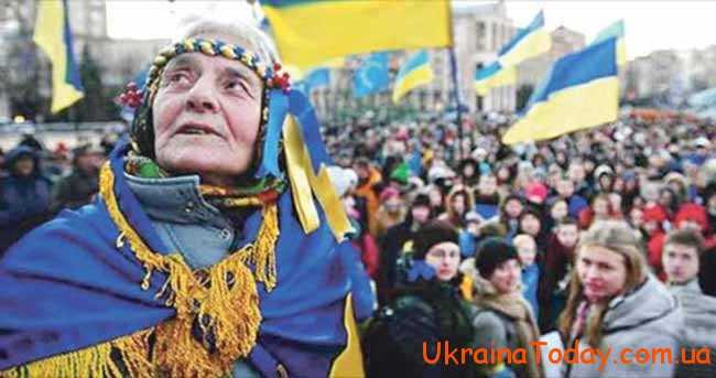 Украинский народ на площади