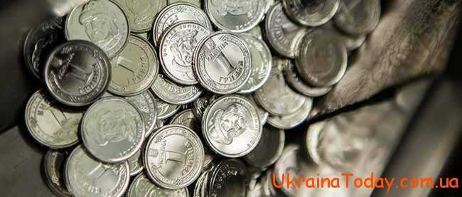 Украинские новые 1 гривневые монеты