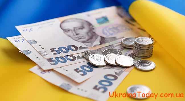Українські гроші на фоні прапора