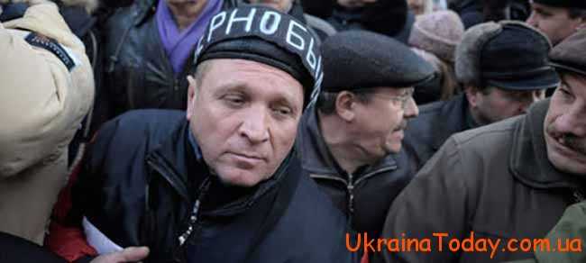 Пенсіонери чорнобильці в Україні