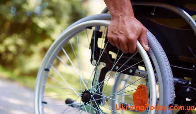 Пенсії інвалідам в Україні