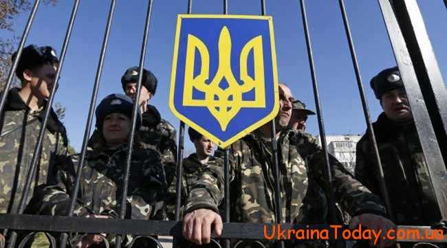 Украинские военные в части