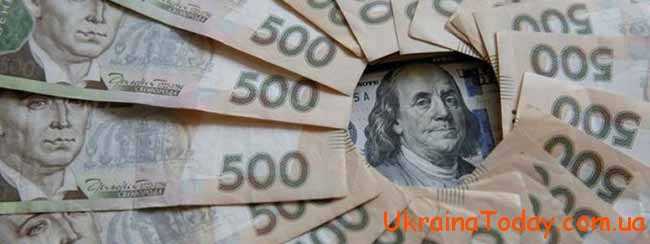 Украинские 500 гривен