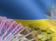 Украинские деньги на фоне украинского флага