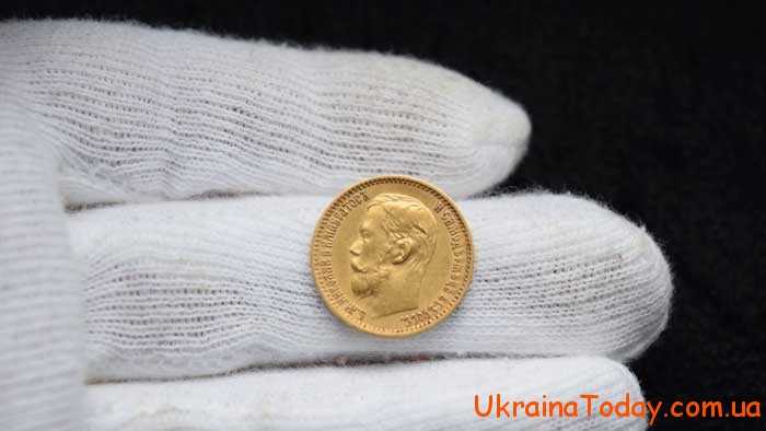 monety - Золотые монеты Николая II: как отличить подделку от оригинала