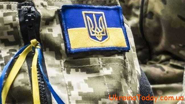 Шевроны украинских военных