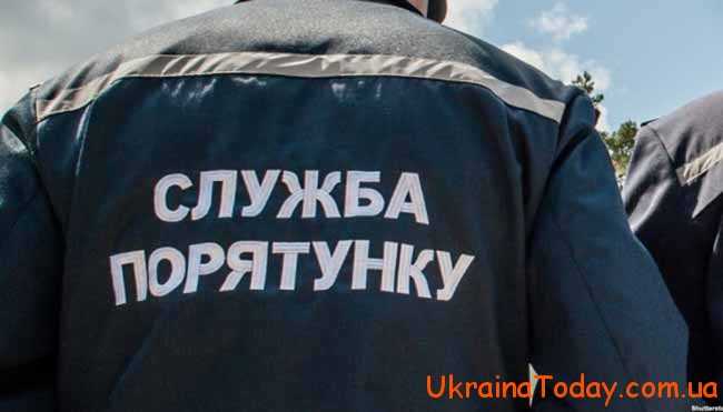 Служба спасения в Украине в 2021 году