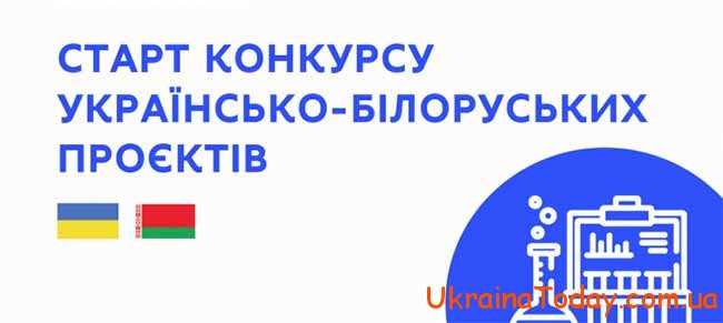 Міжнародні гранти в Україні в 2021 році