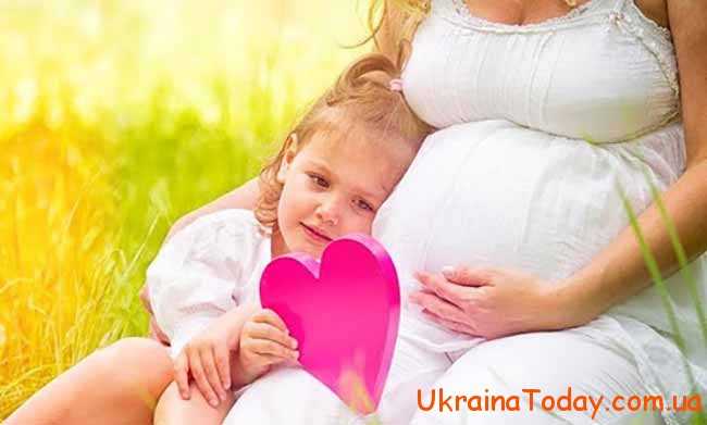 Выплаты на второго ребенка в Украине