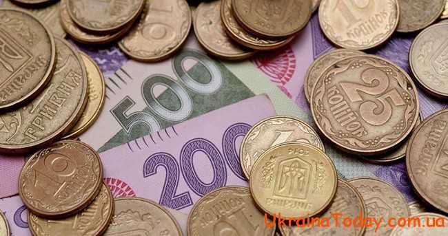 Утримання із заробітної плати в 2021 році в Україні. Податки