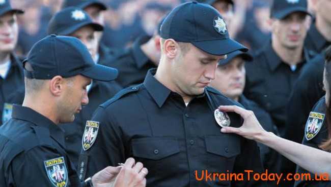 Поліція в Україні