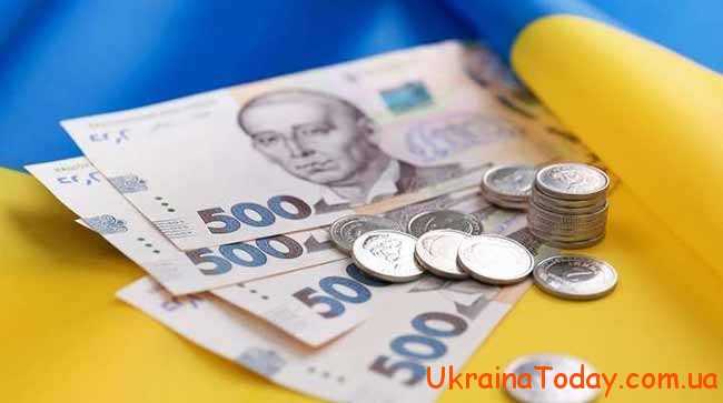 Зарплата суддів в Україні
