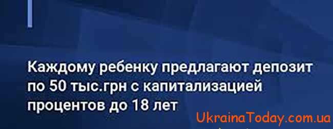 Заяви влади щодо підвищення виплат