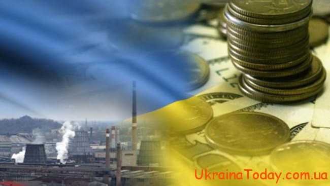 Нарахування ПДФО в Україні