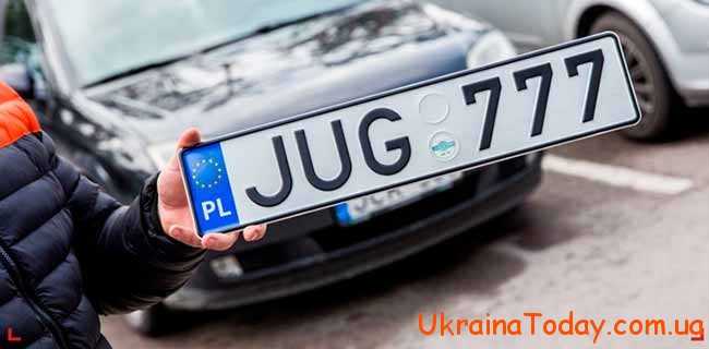 Польські авто в Україні